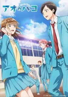 Ao No Hako (Phần 1)
